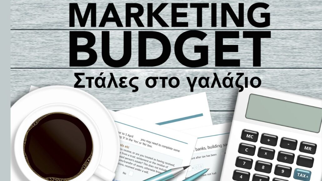 Budgeting for Marketing Channels
