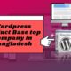wordpress porduct base top company in bangladesh 2023