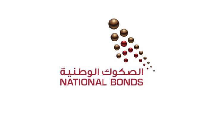 UAE National Bonds a Good Investment